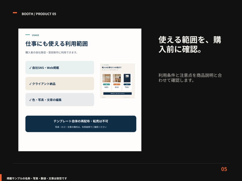 工務店・リフォーム会社向け|施工事例Instagram投稿テンプレ30枚【PPTX】
