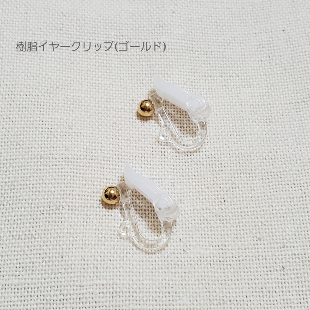 金具変更対応ページ