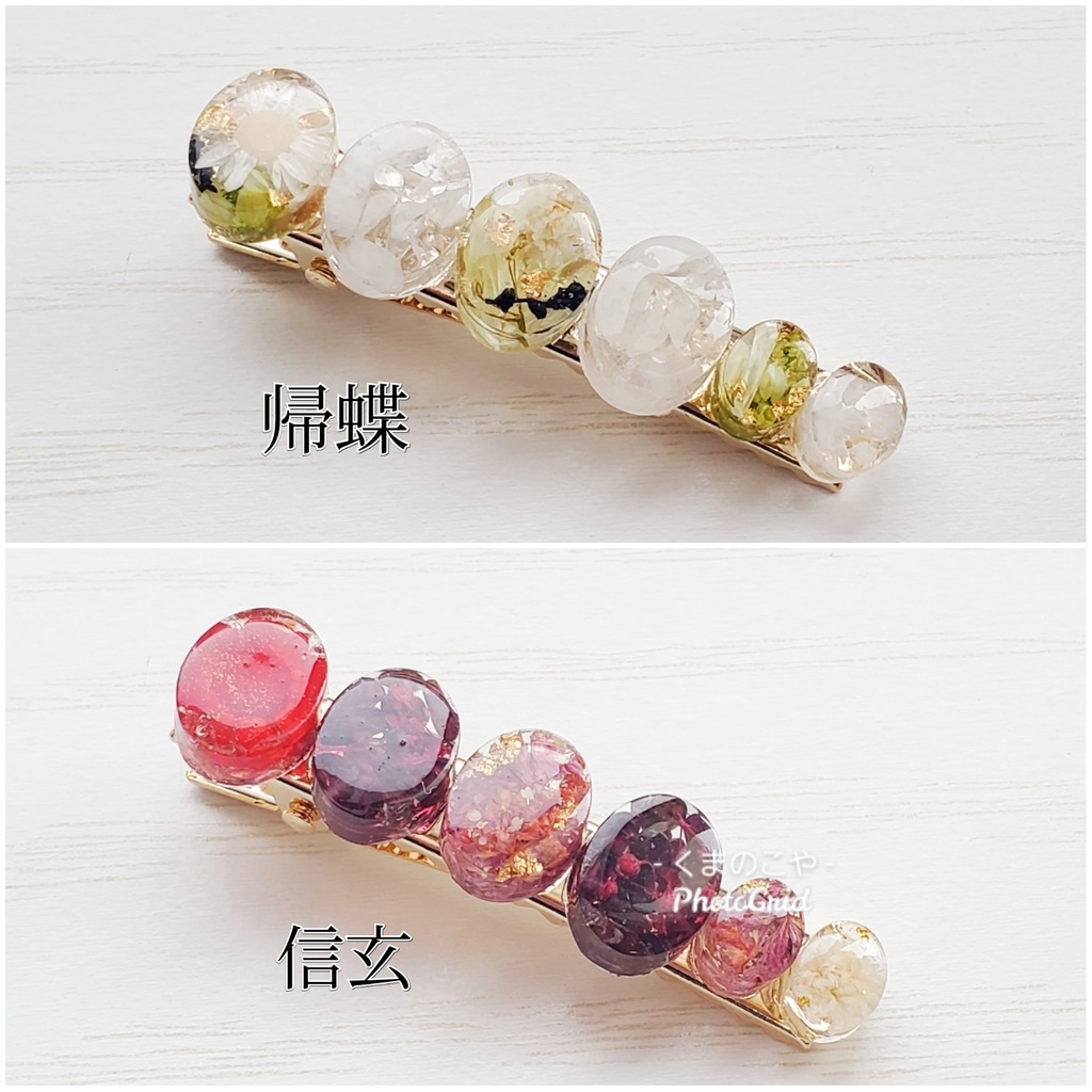 イメージヘアアクセサリー【戦国】