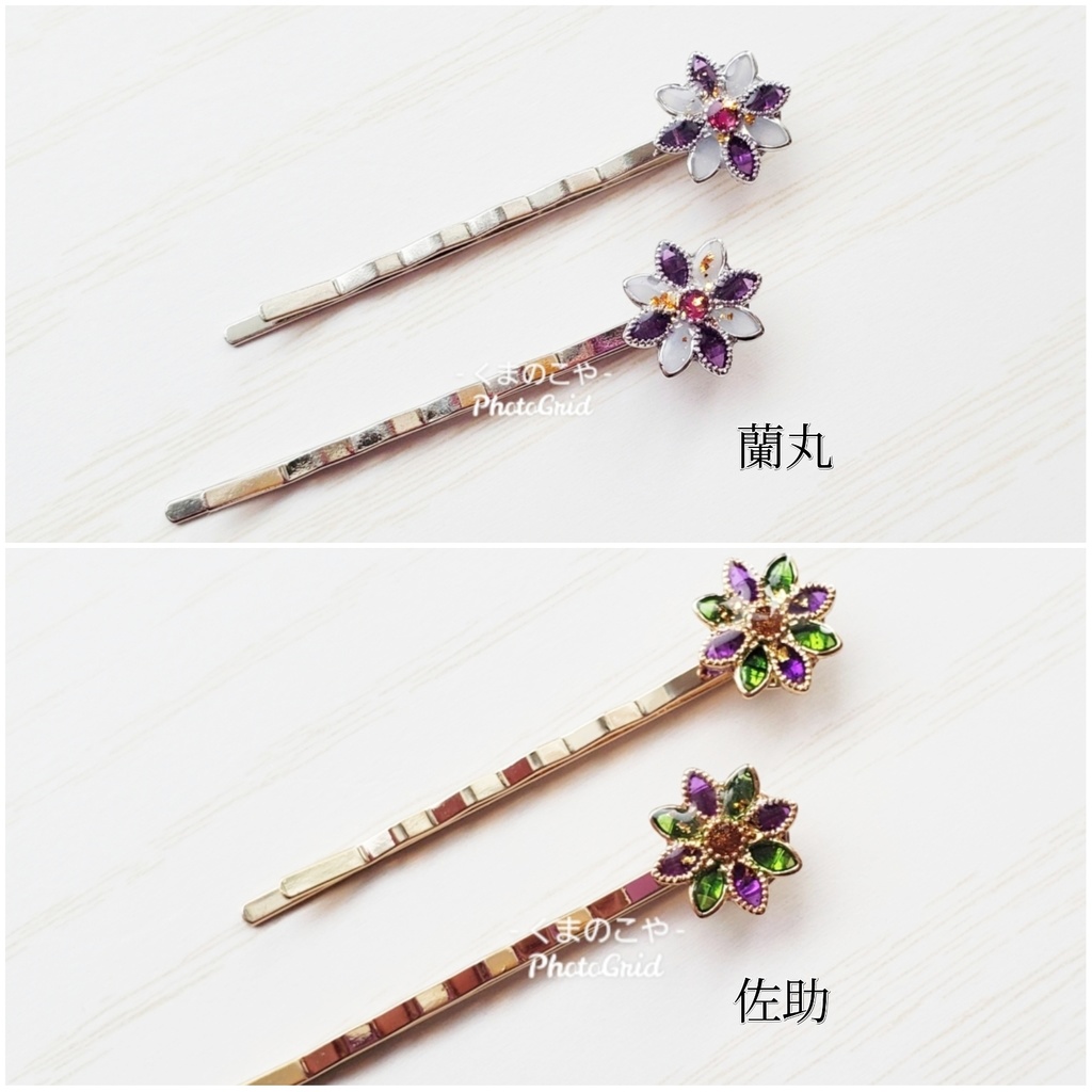 イメージヘアアクセサリー【戦国】