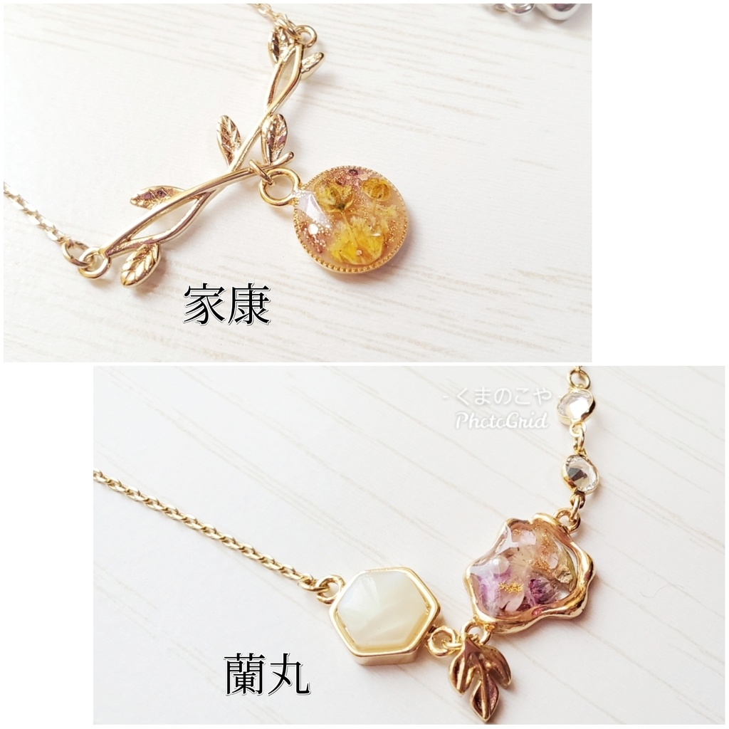 お花のネックレス