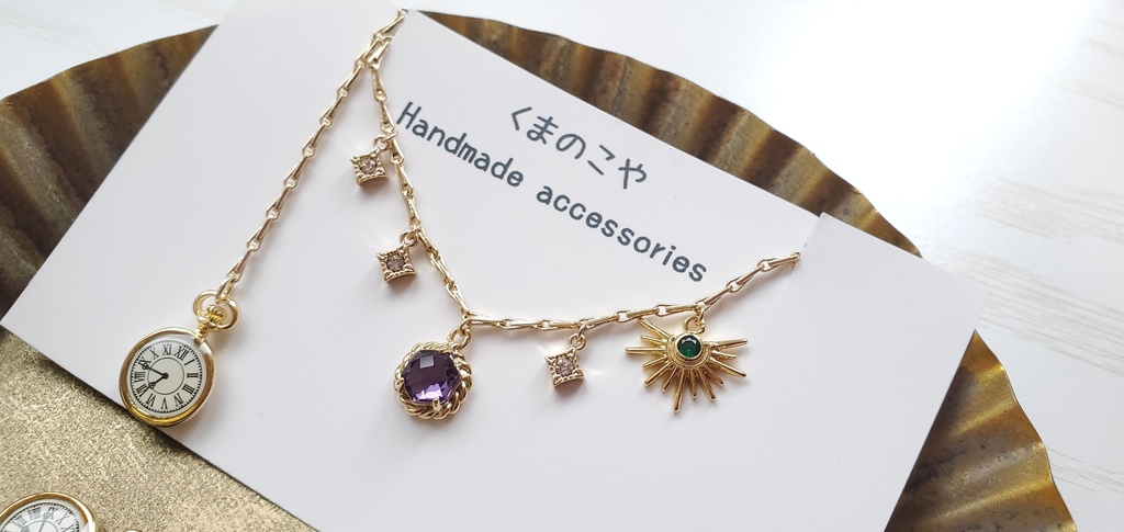 チャームブレスレット(ジュード)