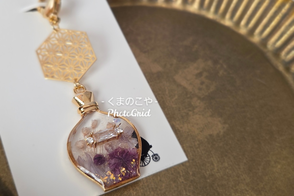 花薫のパフュームボトルチャーム