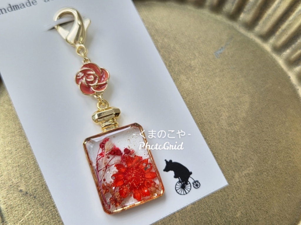 花薫のパフュームボトルチャーム