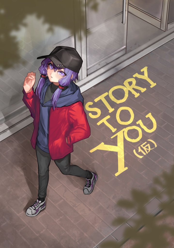 STORY　TO　YOU（仮）