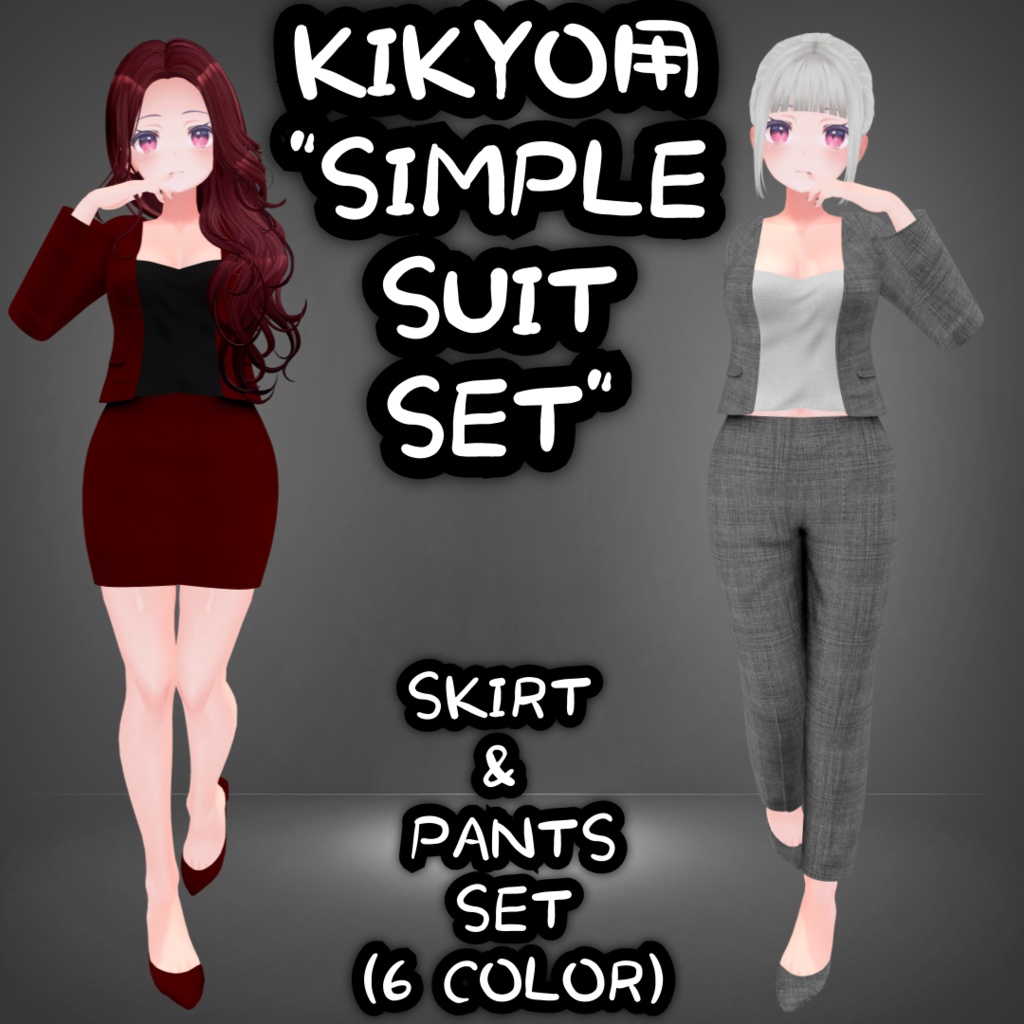 kikyo simple suit set