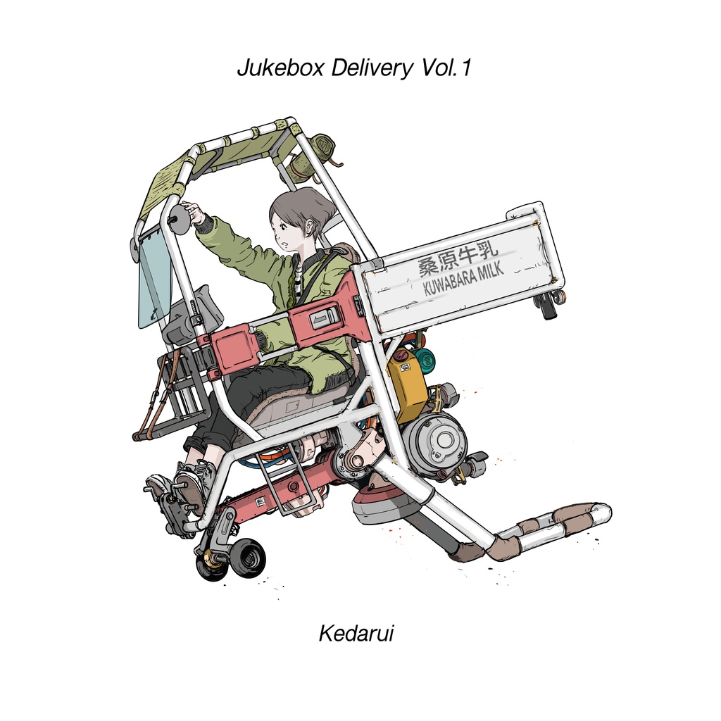 Jukebox Delivery Vol.1 / ケダルイ feat.IA,flower,初音ミク