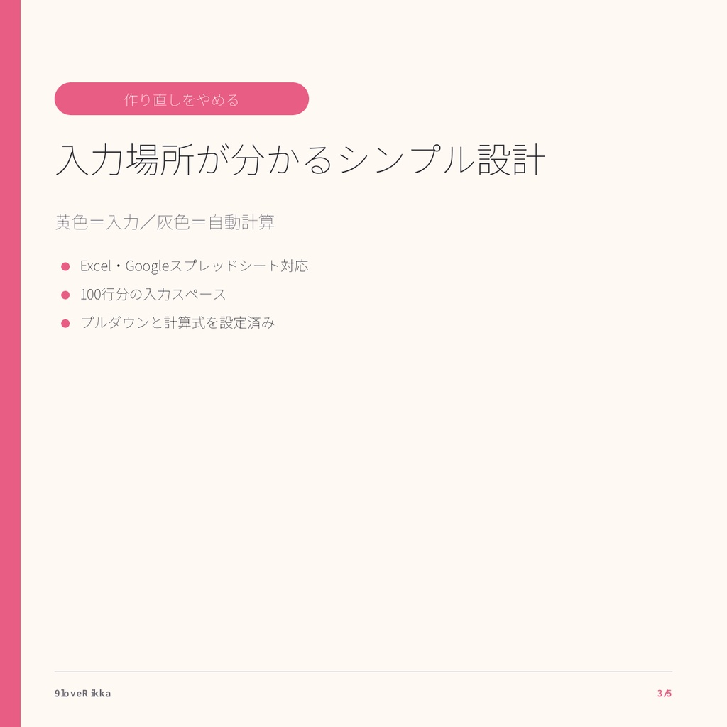 SNS運用|実務テンプレート10種