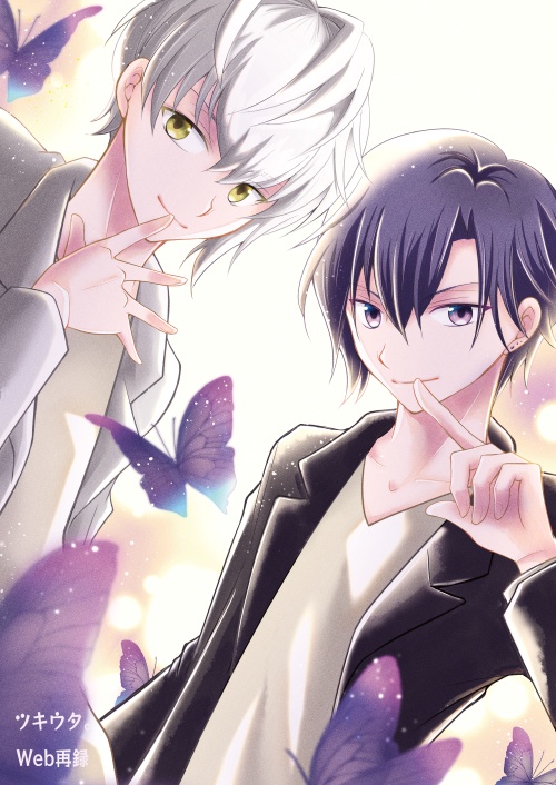 ツキウタ Web再録 白蓮 Booth