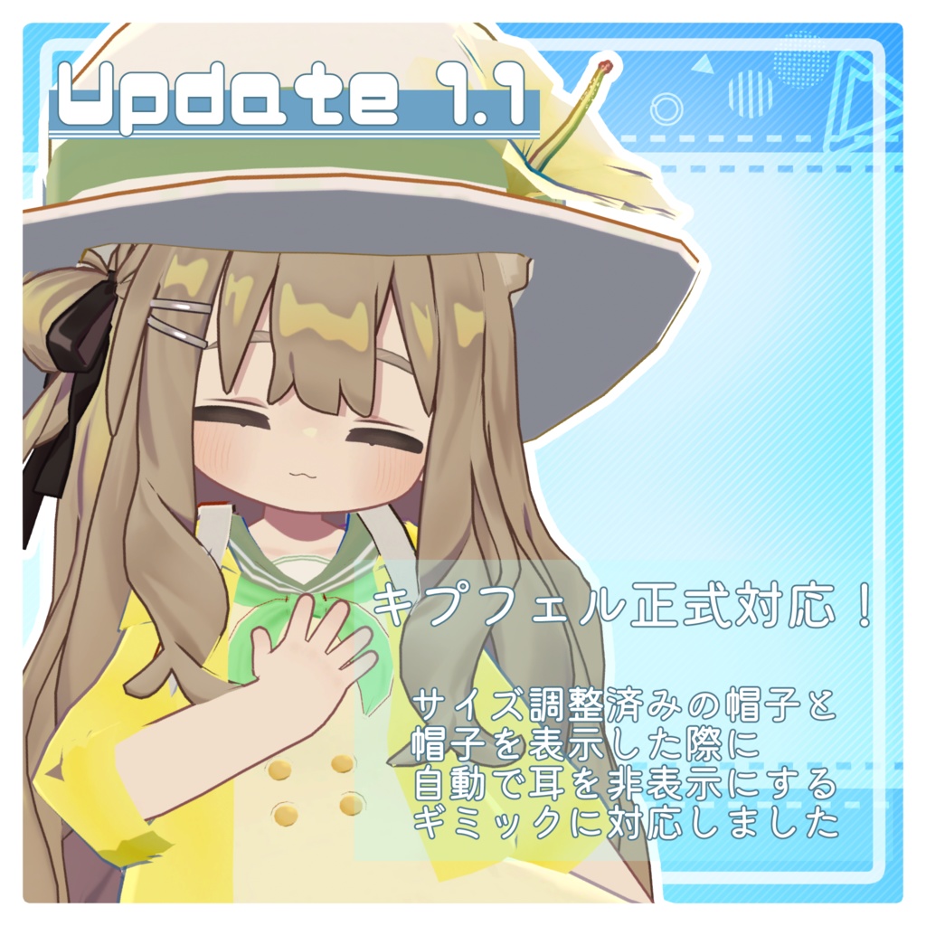 【MA対応】しおかぜセーラーワンピ【うささき/まめひなた/キプフェル(まめふれんず)対応】