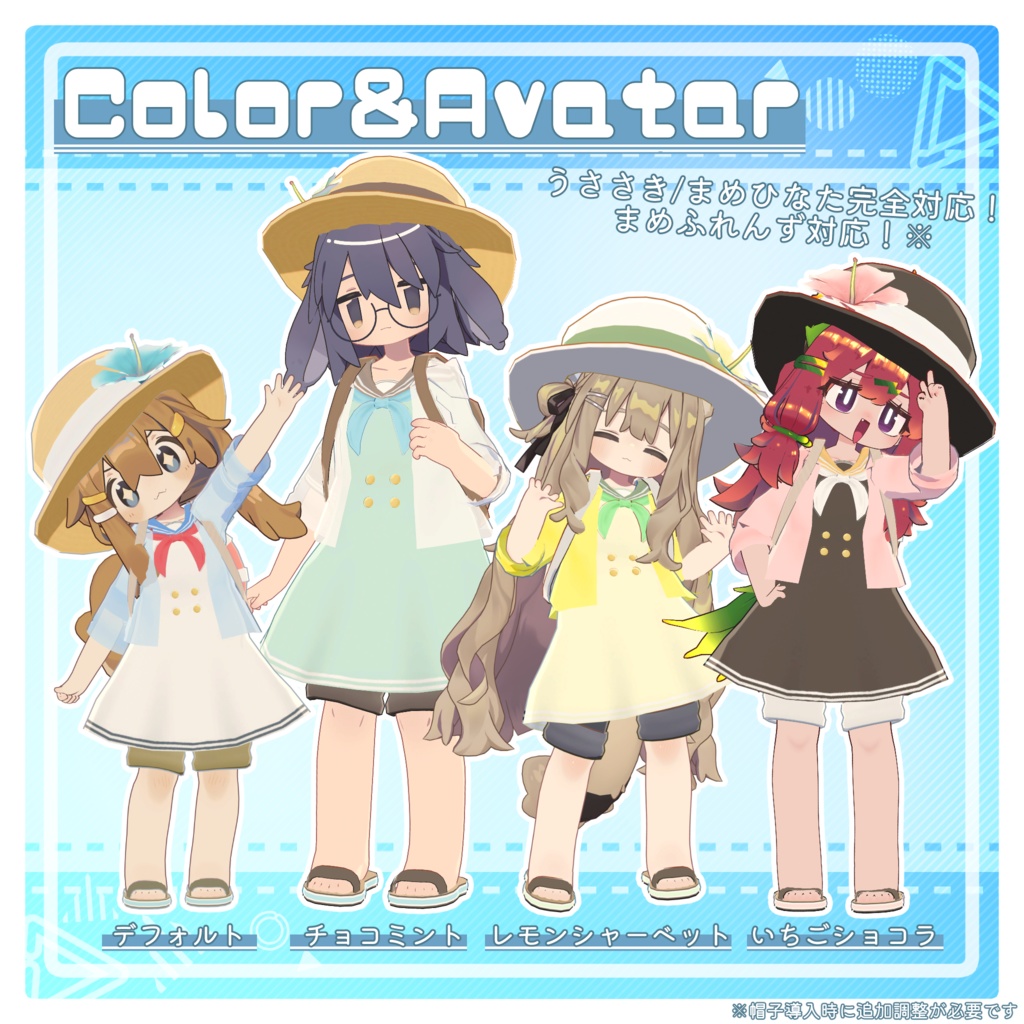 【MA対応】しおかぜセーラーワンピ【うささき/まめひなた/キプフェル(まめふれんず)対応】