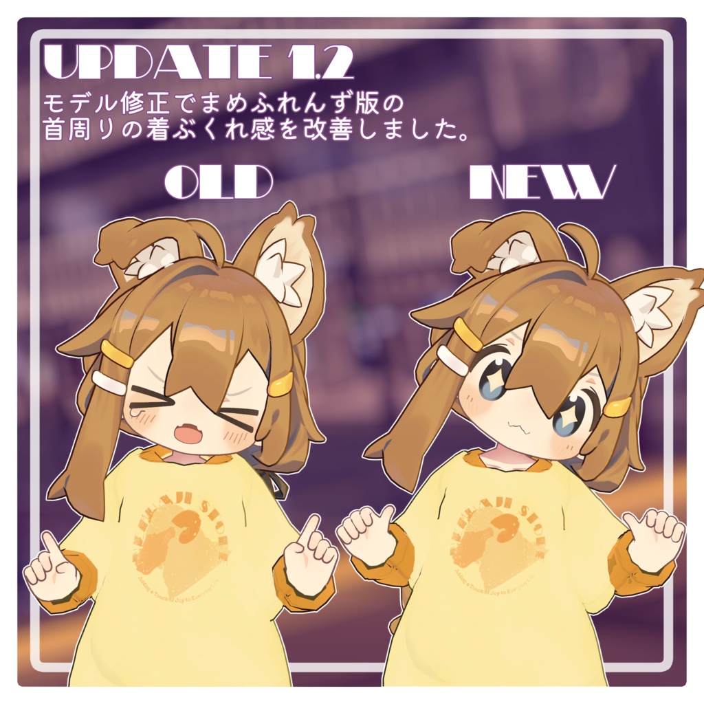 【MA対応】Move And Inspire【うささき/まめひなた/キプフェル(まめふれんず)対応】