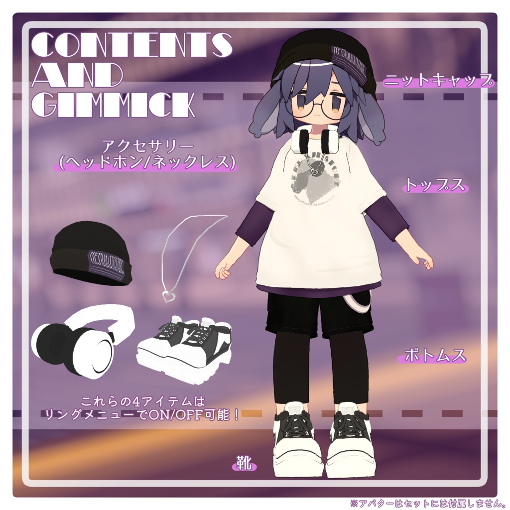 【MA対応】Move And Inspire【うささき/まめひなた/キプフェル(まめふれんず)対応】