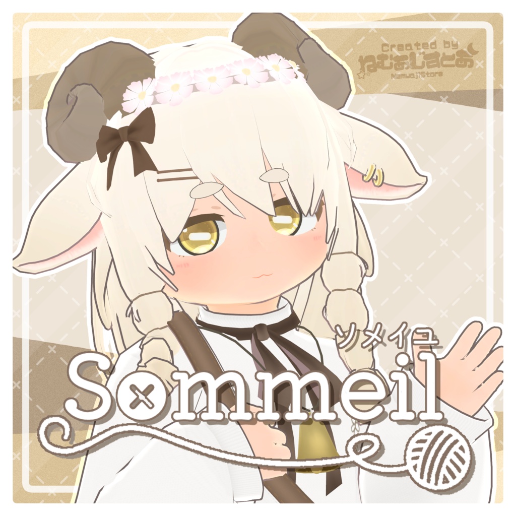 Sommeil(ソメイユ)/オリジナル3Dモデル