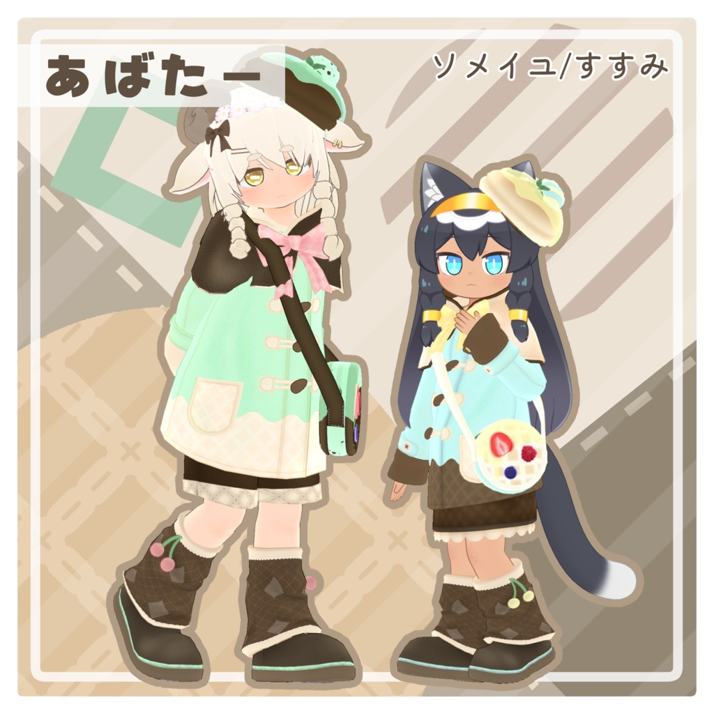 【発売記念セール!】わっふるだっふる【16日まで!】