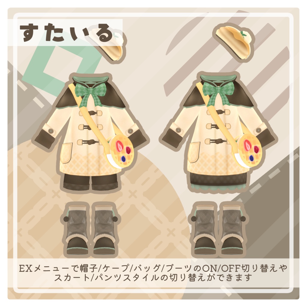 【発売記念セール!】わっふるだっふる【16日まで!】