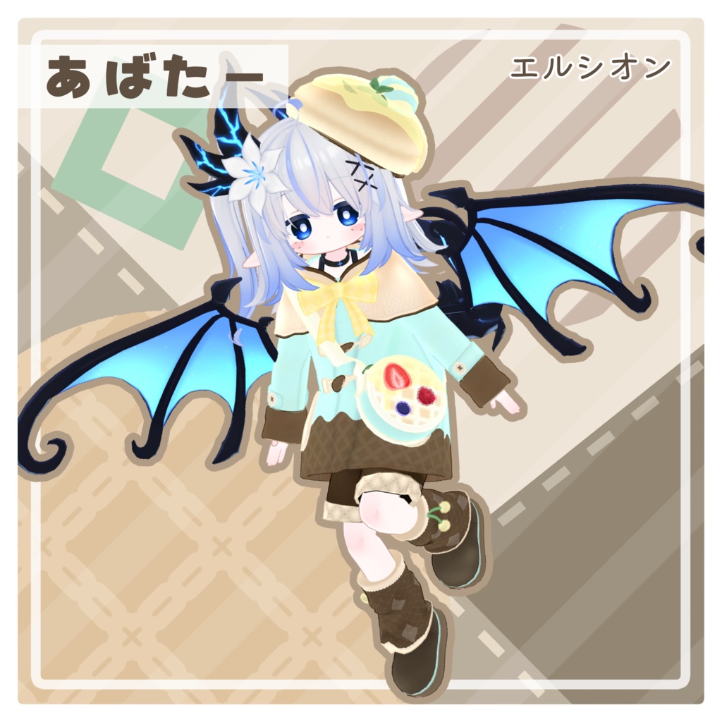 【発売記念セール!】わっふるだっふる【16日まで!】