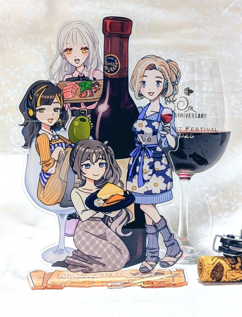 でっかい！ワイン会アクリルスタンド