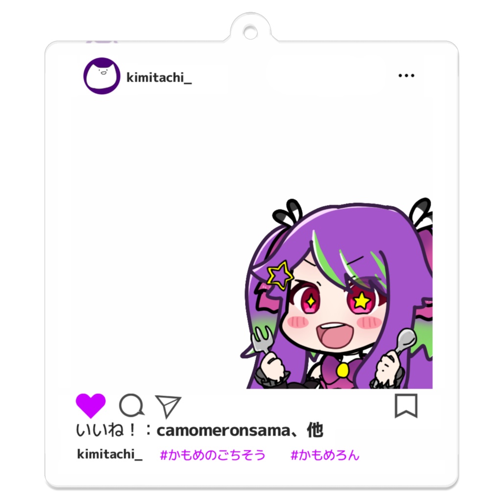 SNS風おでかけアクキー~ごちそう献上ver~
