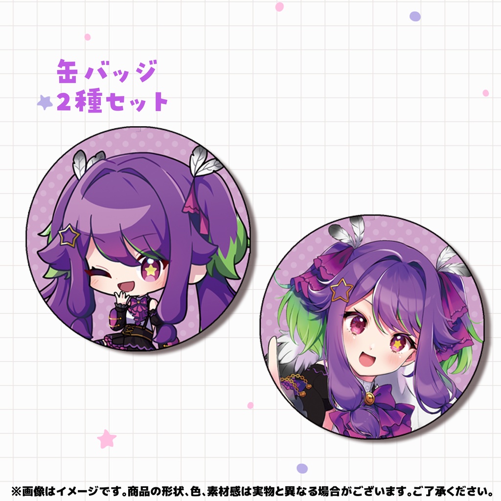 かもめろん デビュー記念限定グッズ