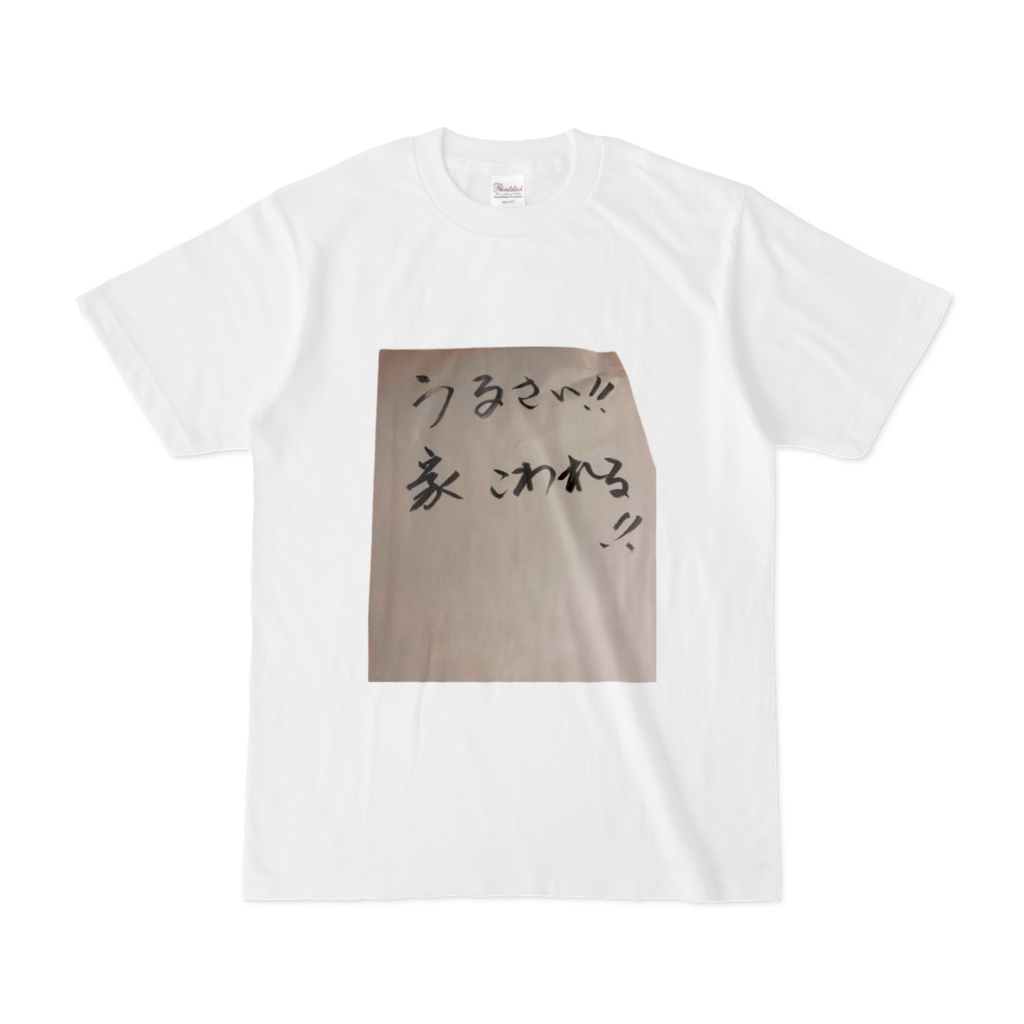 おばあちゃんの手書きTシャツ