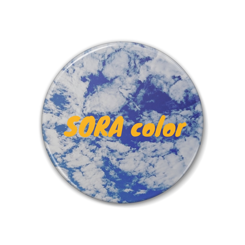 SORA color 缶バッチ