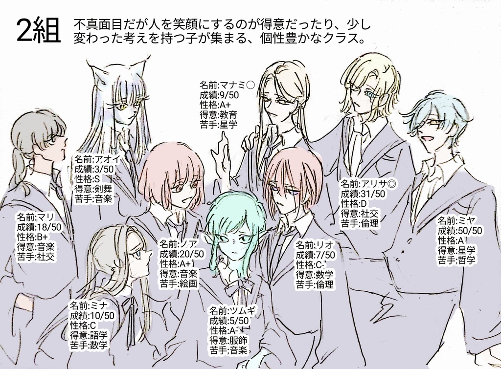 星の子どもたち①～⑥＋資料