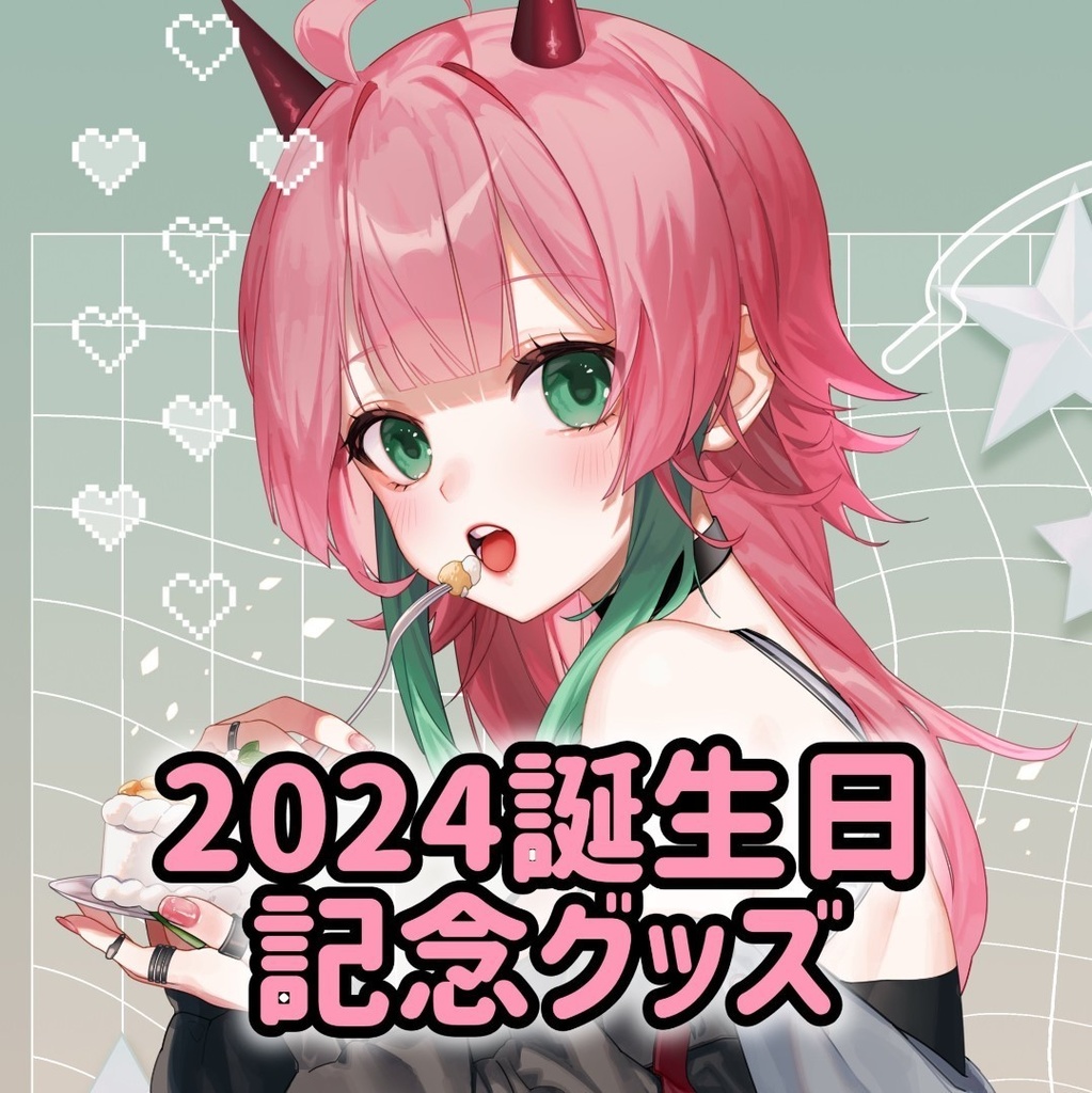 ※受注生産　アクリルスタンド