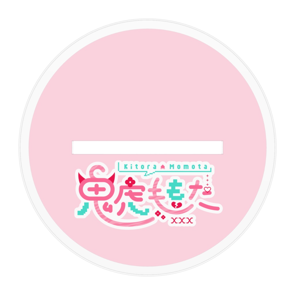 立ち絵アクリルスタンド(鬼虎ももた)サイズM・L