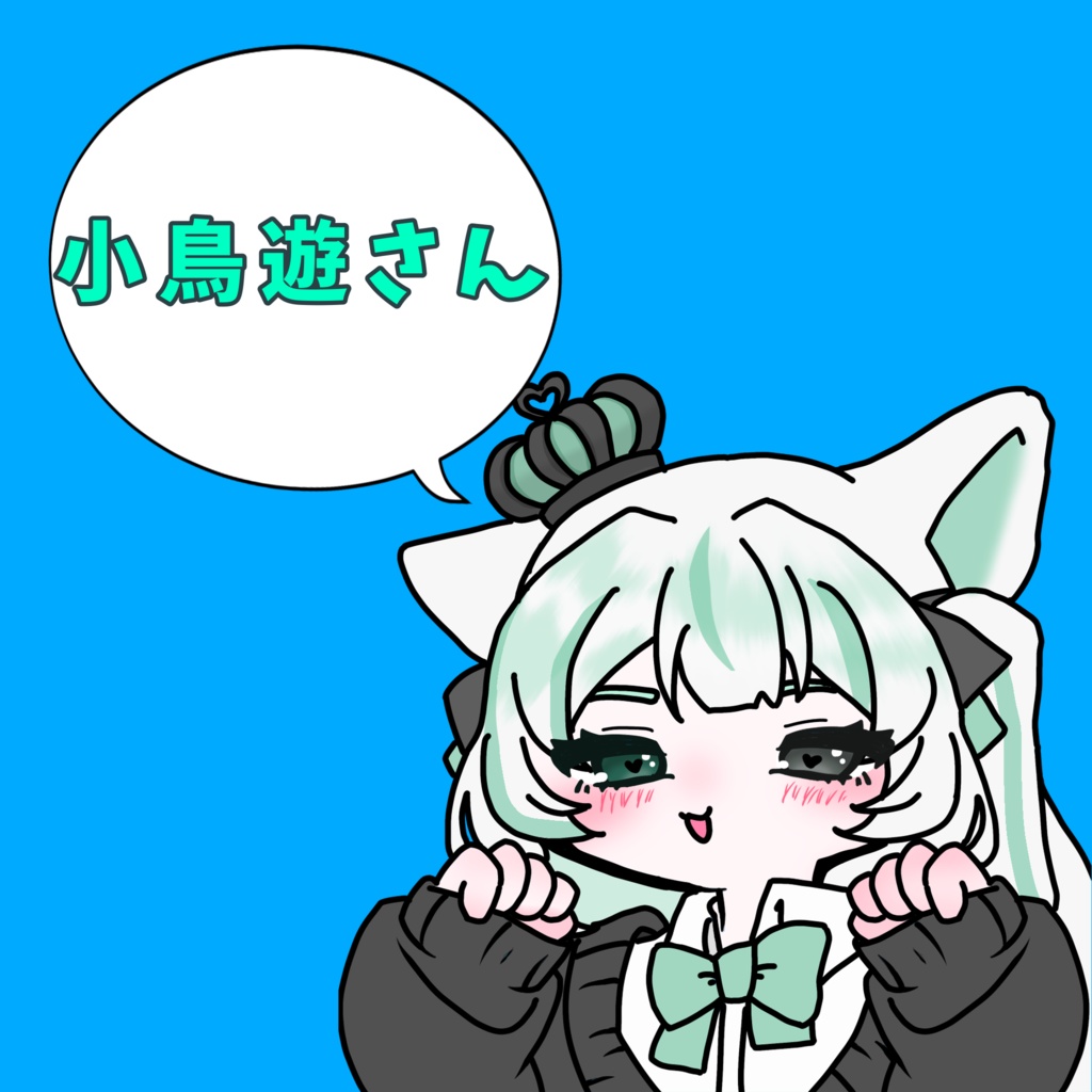 ガチャ景品
