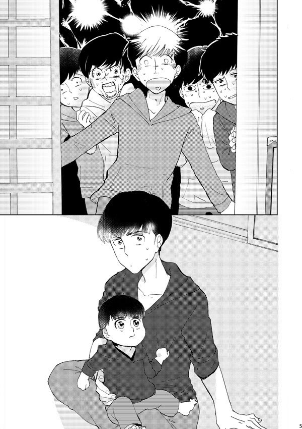 ハッピーエンドから