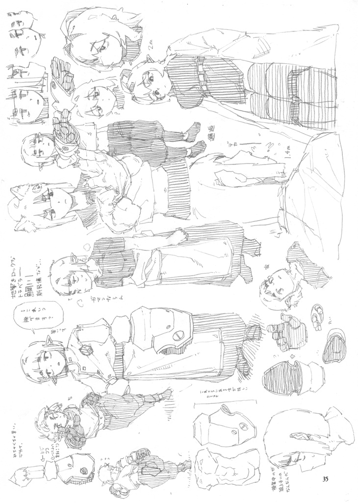 【DL版】temptation