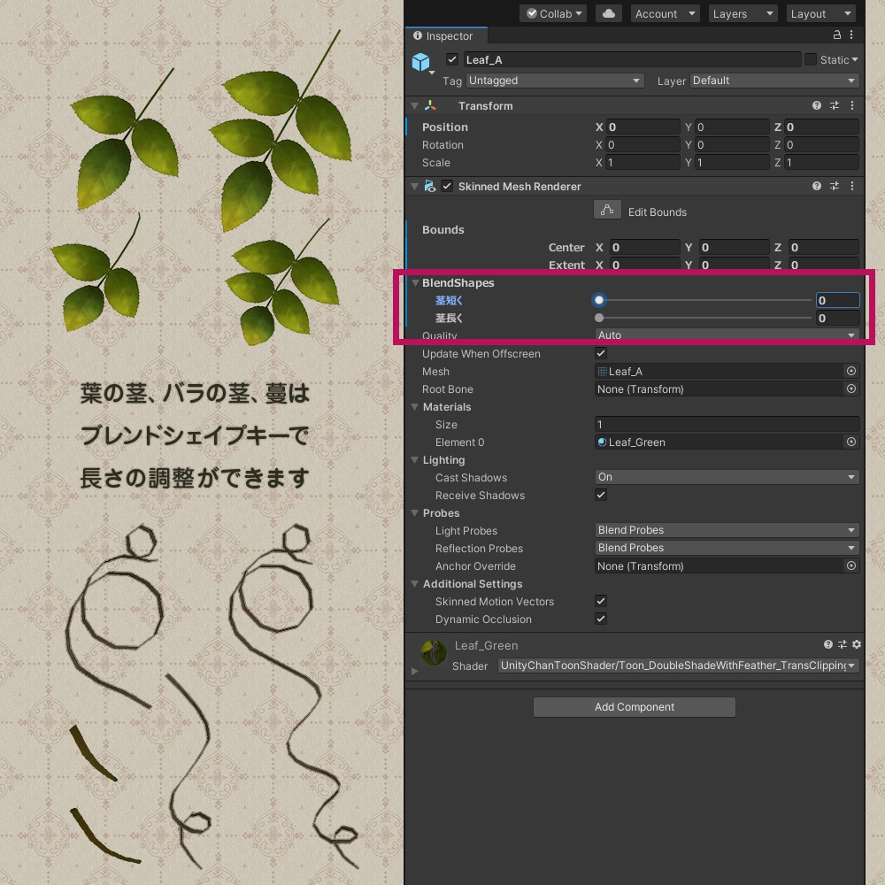 アンティークなバラ