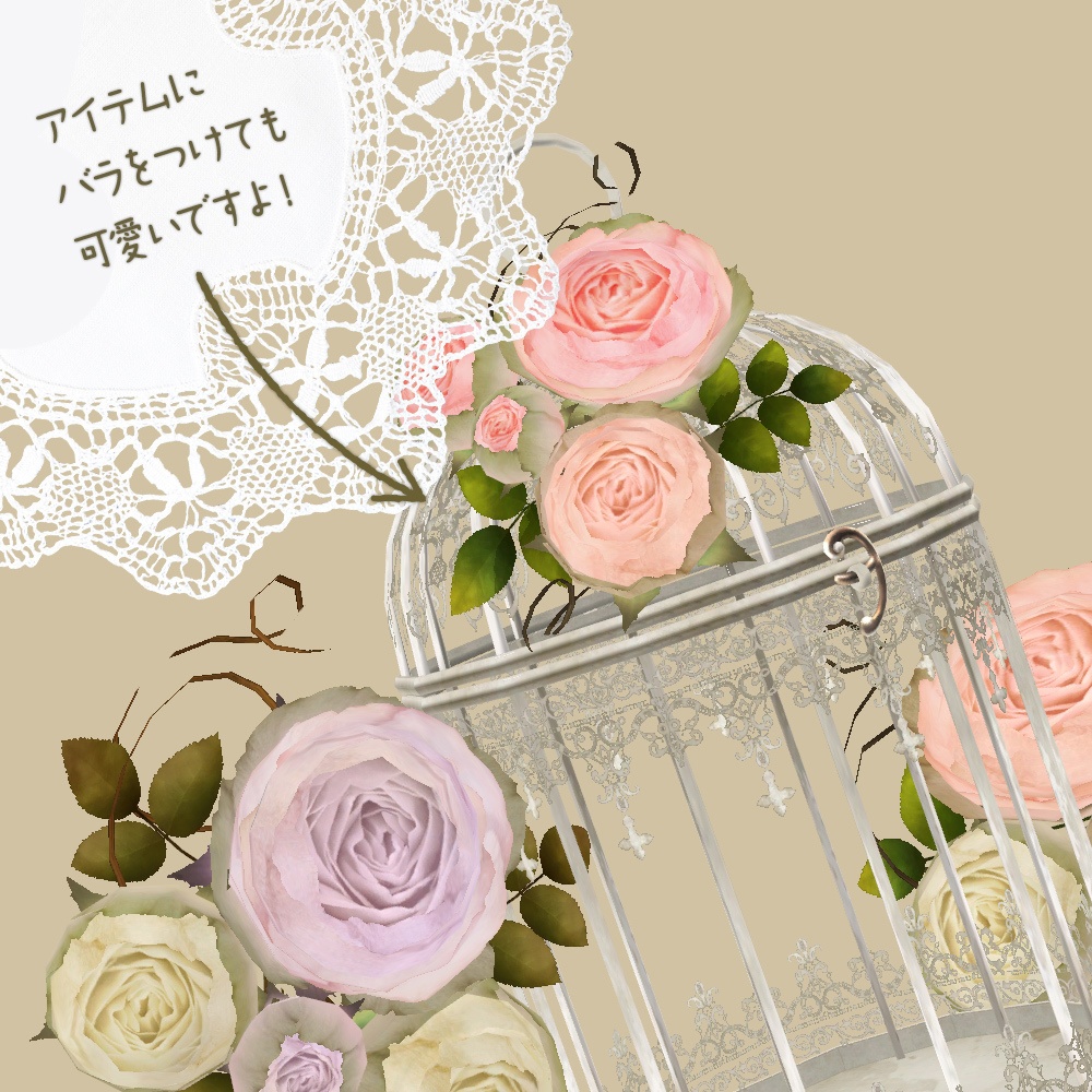 アンティークなバラ