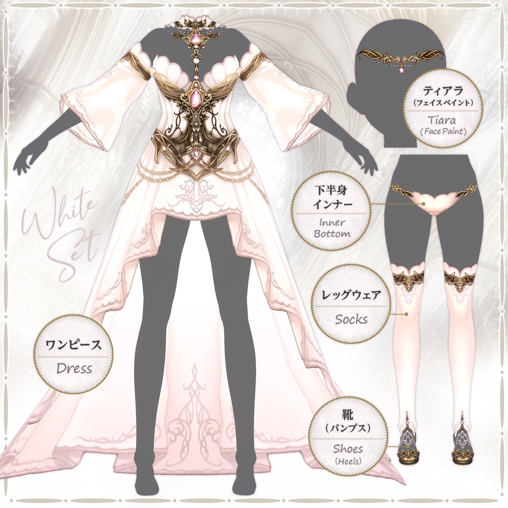 エルフドレス【 VRoid用衣装 】