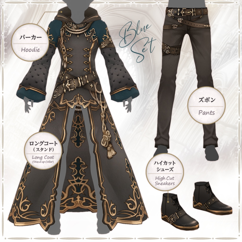 ウィザードローブ【 VRoid用衣装 】