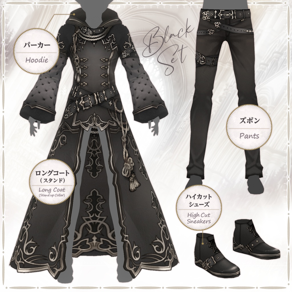 ウィザードローブ【 VRoid用衣装 】