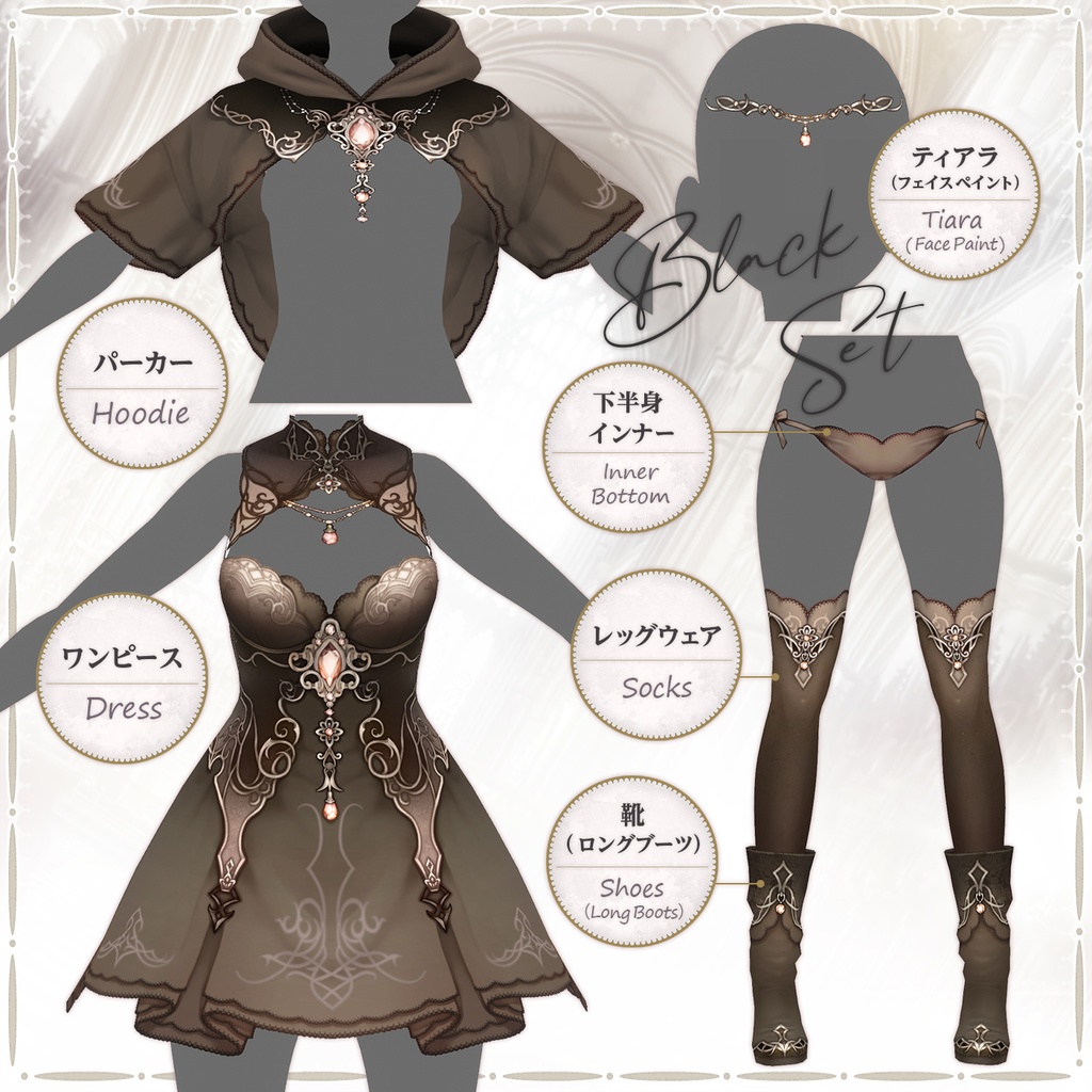 エルフローブ【 VRoid用衣装 】