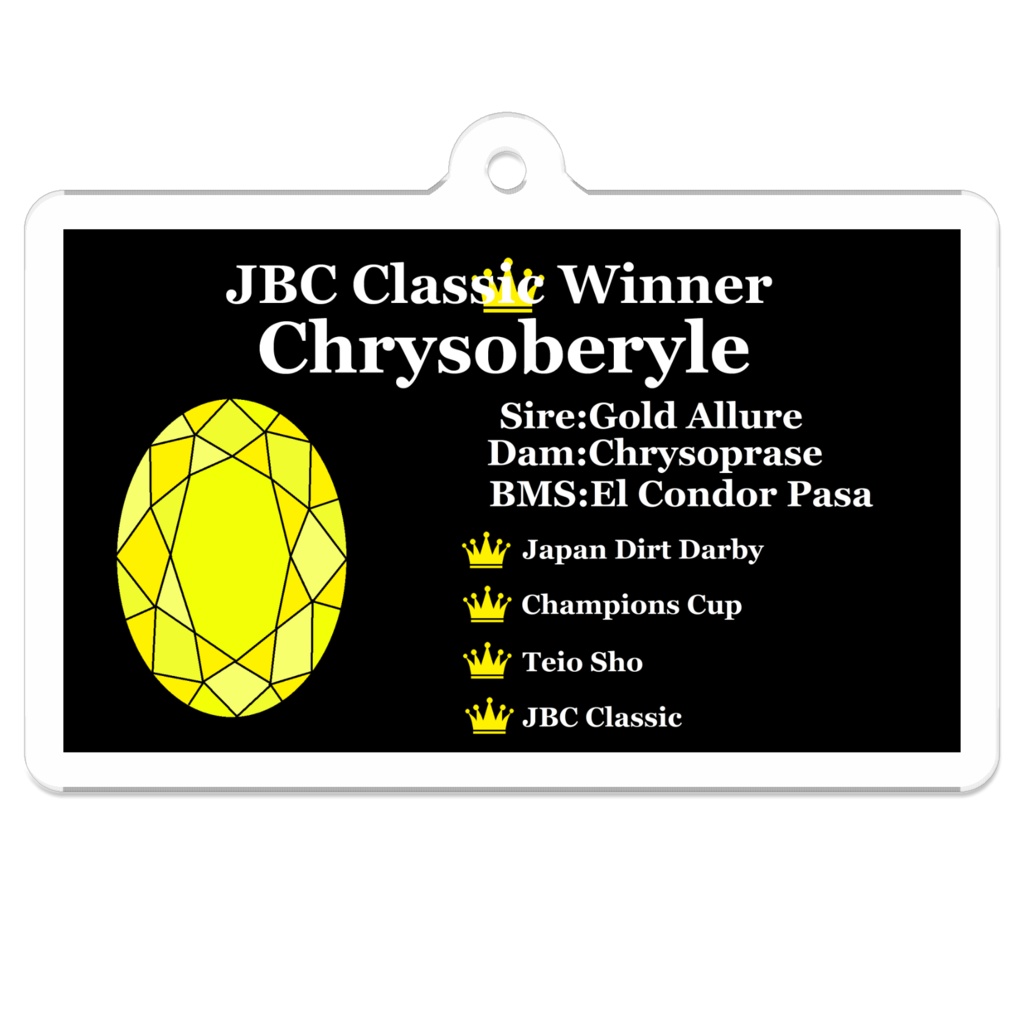 クリソベリル　JBCクラシック　アクリルキーホルダー　ブラック