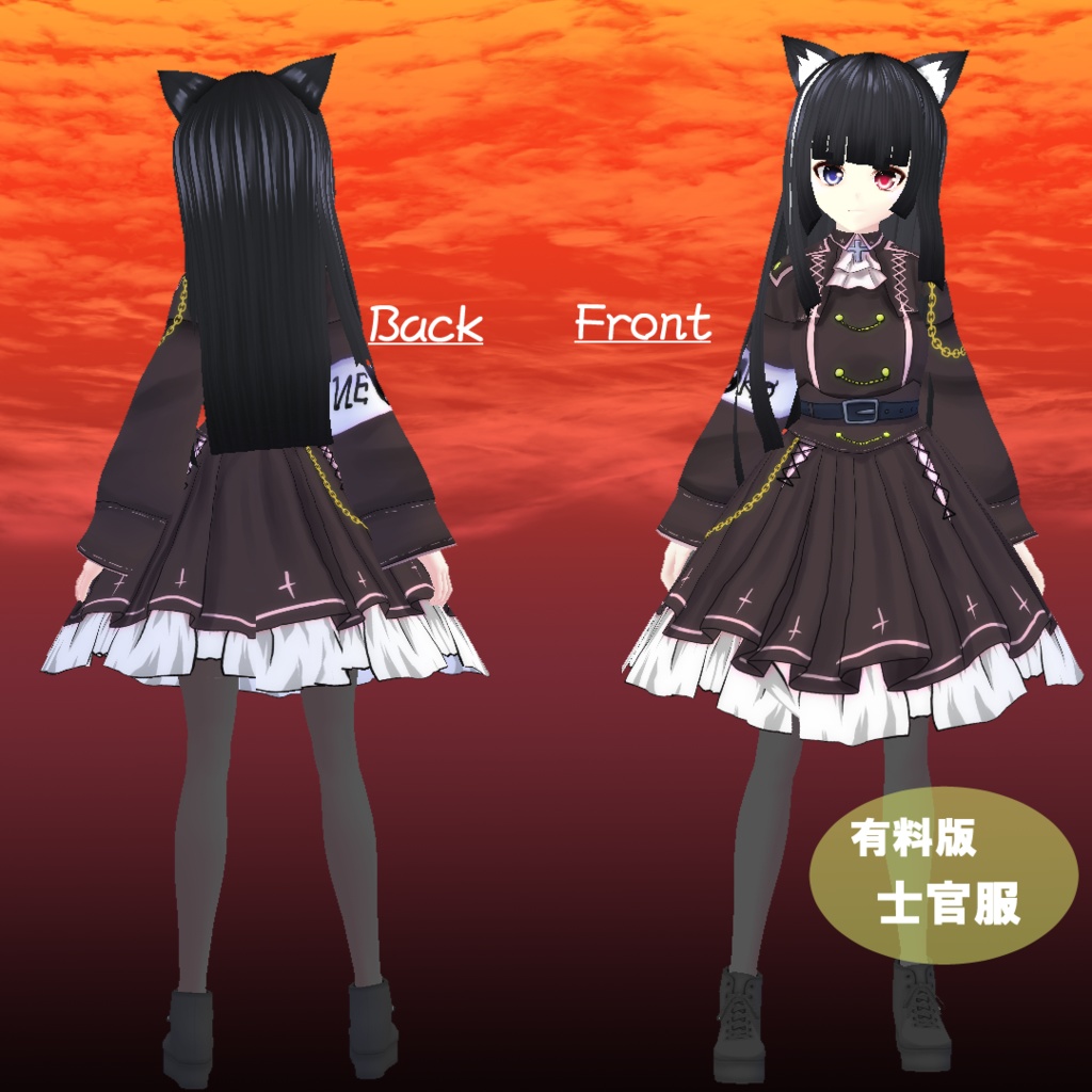 【VROIDテクスチャ】軍服ワンピース