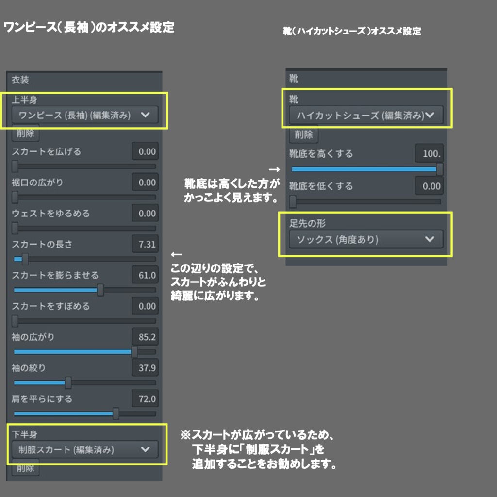 【VROIDテクスチャ】軍服ワンピース
