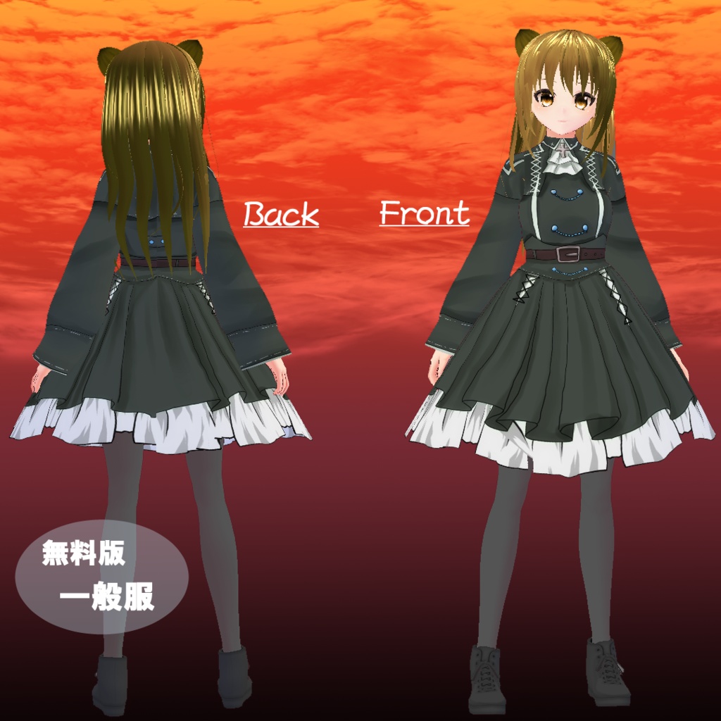 【VROIDテクスチャ】軍服ワンピース