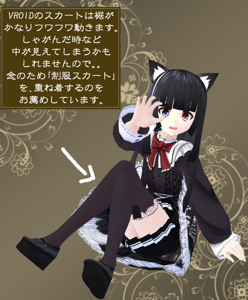 【VROIDテクスチャ】ゴシック系のドレス