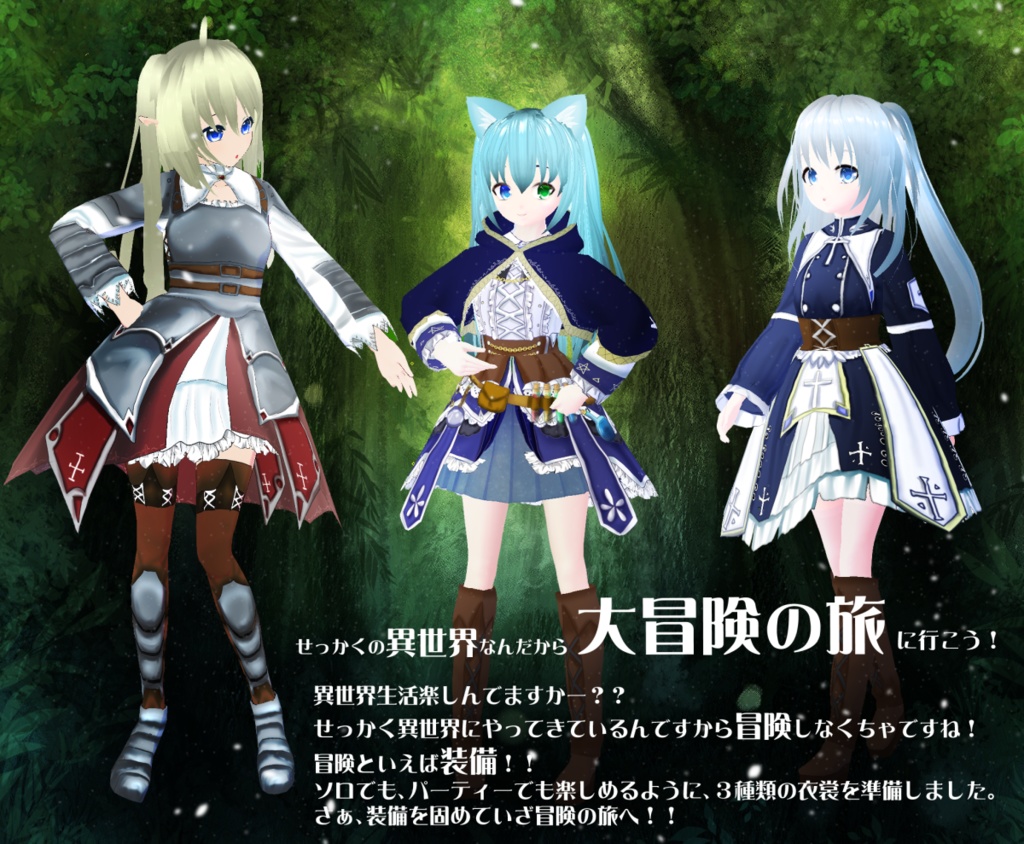 【VRoidテクスチャ】異世界冒険者 魔導士