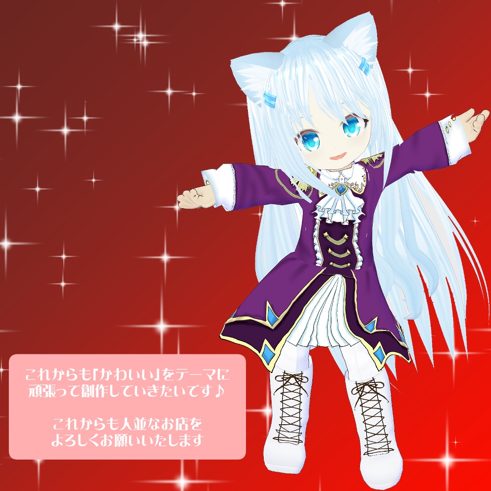 【VRoidアバター】ハーフちゃん