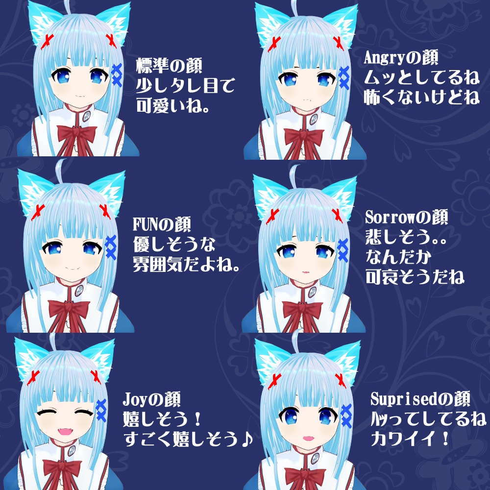 【VRoidアバター】回復術師 ねこいねこ