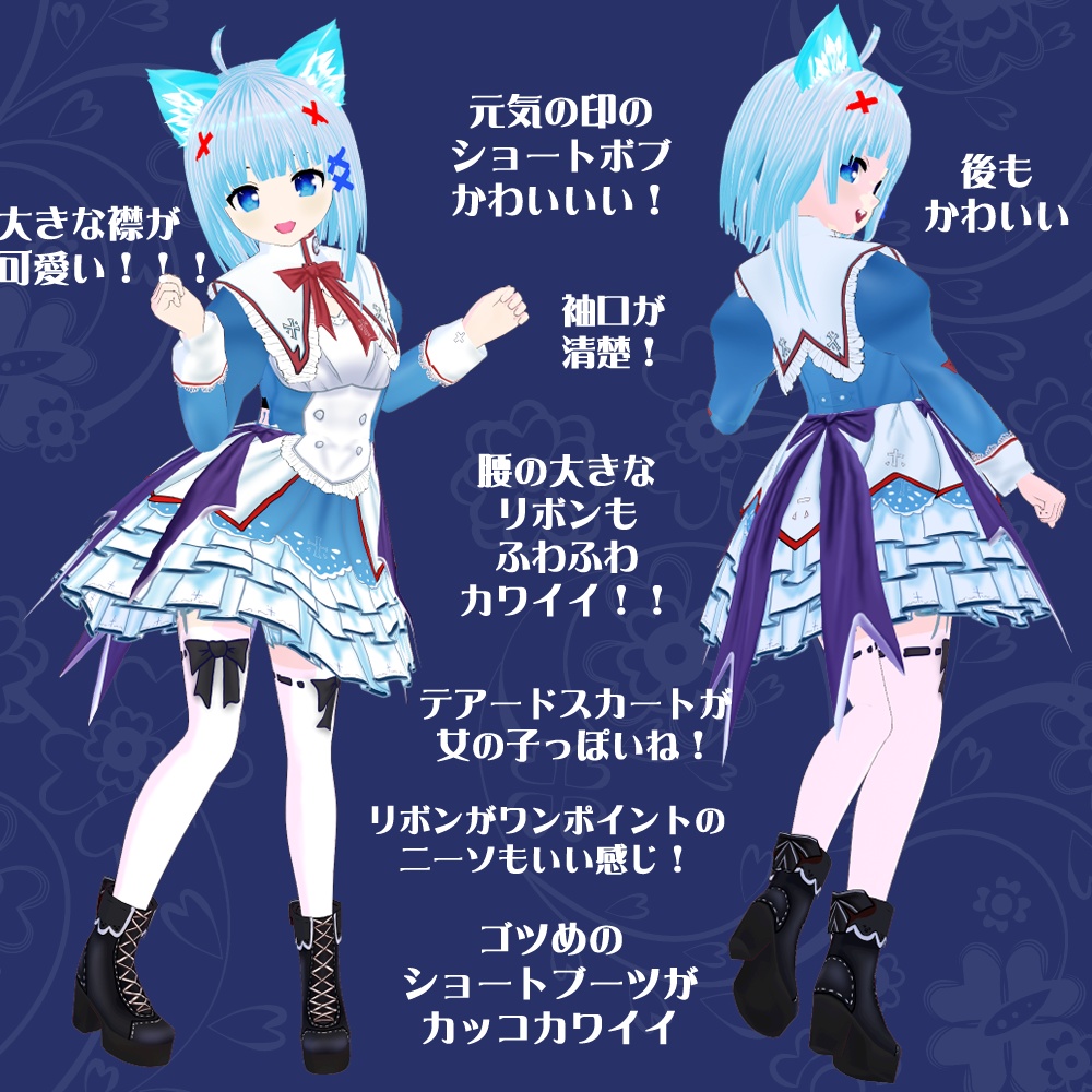 【VRoidアバター】回復術師 ねこいねこ