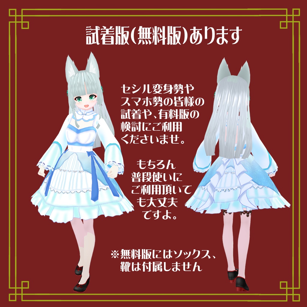 ismodels ロリ 