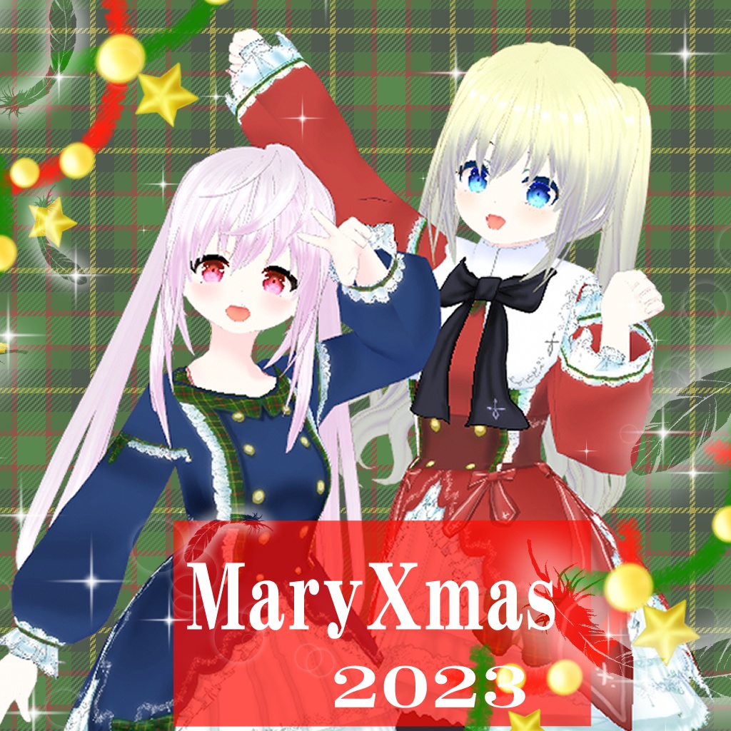 【VRoidテクスチャ】クリスマスドレス2023