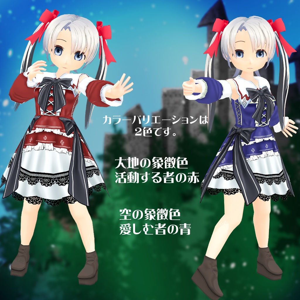 【セシル変身テクスチャ】異世界冒険者 魔法戦士の戦装